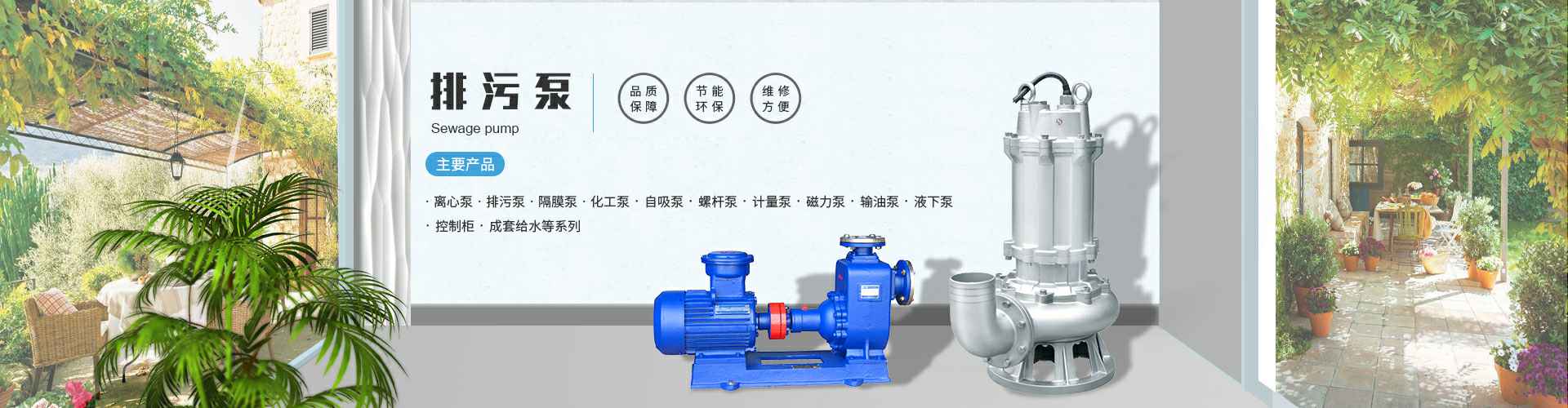 爱游戏体育官方网站首页-爱游戏(中国)